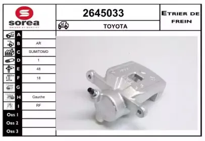 Тормозной суппорт EAI купить