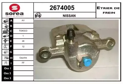Тормозной суппорт EAI купить