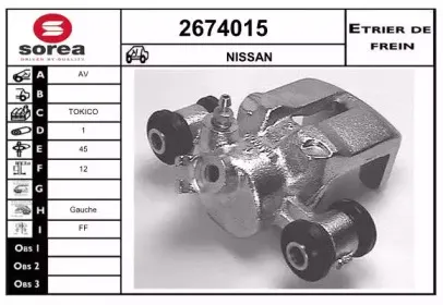 Тормозной суппорт EAI купить