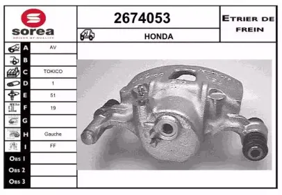 Тормозной суппорт EAI купить