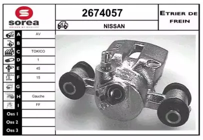 Тормозной суппорт EAI купить