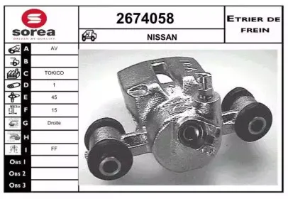 Тормозной суппорт EAI купить