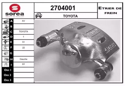 Тормозной суппорт EAI купить