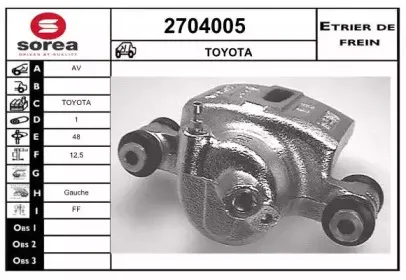 Тормозной суппорт EAI купить