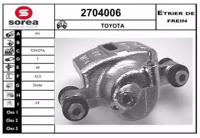 Тормозной суппорт EAI купить
