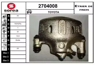 Тормозной суппорт EAI купить