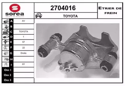 Тормозной суппорт EAI купить