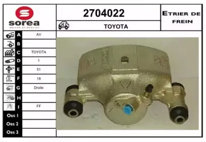 Тормозной суппорт EAI купить