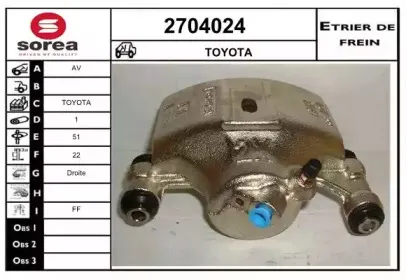 Тормозной суппорт EAI купить