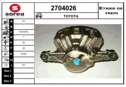 Тормозной суппорт EAI купить