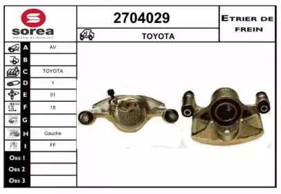 Тормозной суппорт EAI купить
