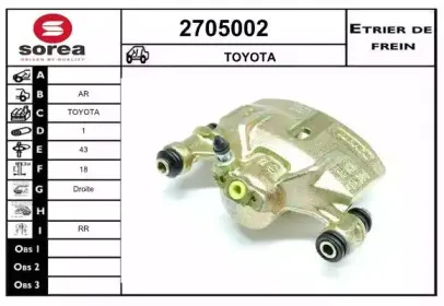 Тормозной суппорт EAI купить
