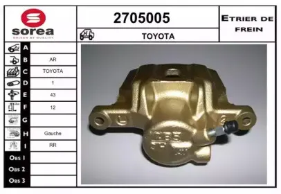 Тормозной суппорт EAI купить