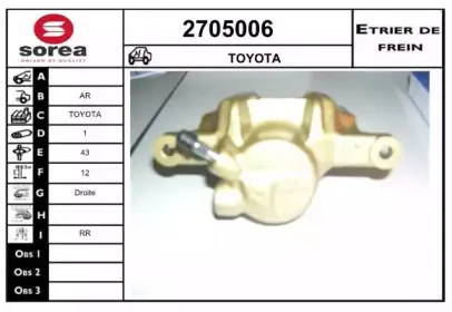 Тормозной суппорт EAI купить