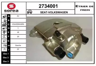 Тормозной суппорт EAI купить