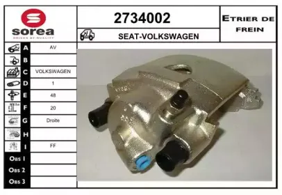 Тормозной суппорт EAI купить