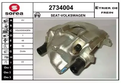 Тормозной суппорт EAI купить