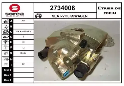 Тормозной суппорт EAI купить