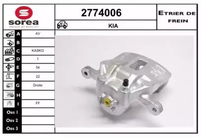Тормозной суппорт EAI купить