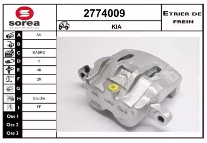 Тормозной суппорт EAI купить
