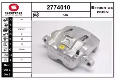 Тормозной суппорт EAI купить