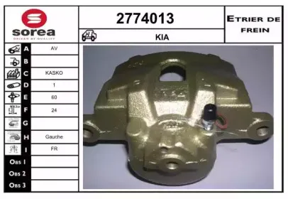 Тормозной суппорт EAI купить