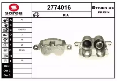 Тормозной суппорт EAI купить