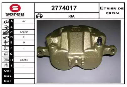 Тормозной суппорт EAI купить