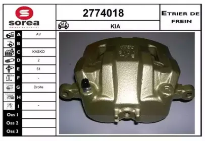 Тормозной суппорт EAI купить