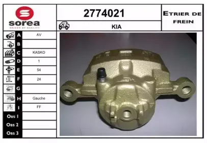 Тормозной суппорт EAI купить