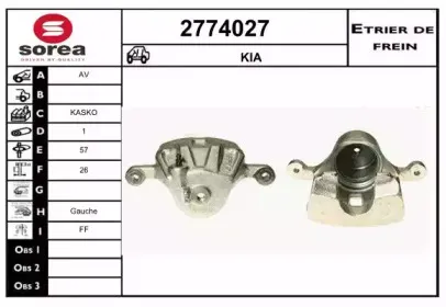 Тормозной суппорт EAI купить