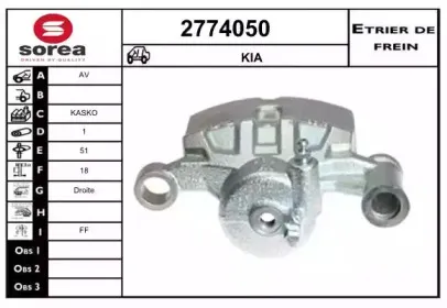 Тормозной суппорт EAI купить