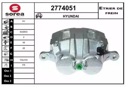 Тормозной суппорт EAI купить