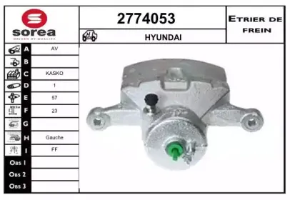 Тормозной суппорт EAI купить