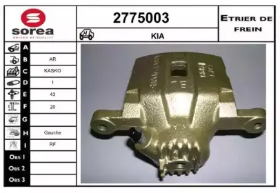 Тормозной суппорт EAI купить