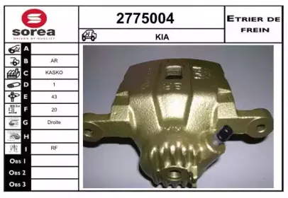 Тормозной суппорт EAI купить