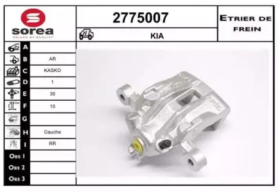 Тормозной суппорт EAI купить