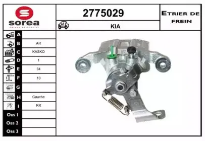 Тормозной суппорт EAI купить