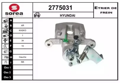 Тормозной суппорт EAI купить