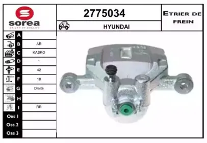 Тормозной суппорт EAI купить