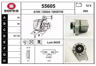 Генератор EAI купить