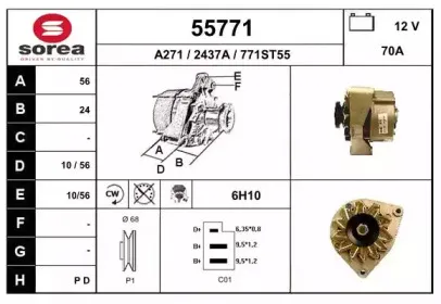 Генератор EAI купить