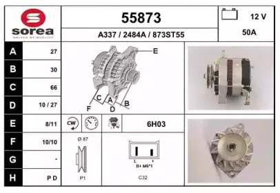 Генератор EAI купить