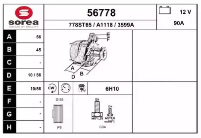 Генератор EAI купить