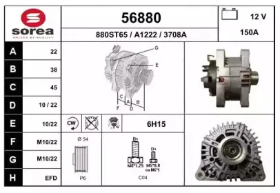 Генератор EAI купить