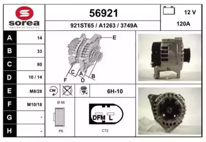 Генератор EAI купить