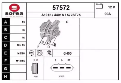 Генератор EAI купить