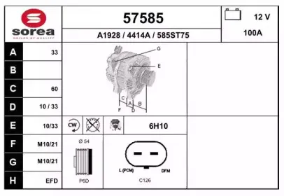 Генератор EAI купить
