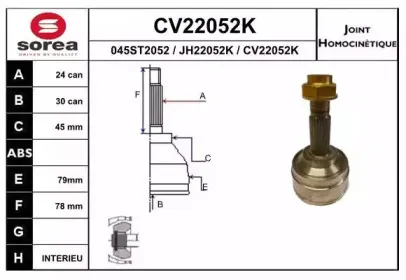 Шарнирный комплект, приводной вал EAI купить