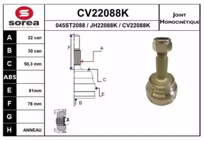 Шарнирный комплект, приводной вал EAI купить
